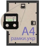 Рамка а4 вид с заду два кріплення для рам крокодил 7001 detaliram