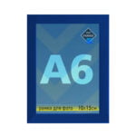 синяя фоторамка 10 на 15 купить в Украине