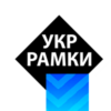 рамки.укр