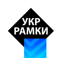РАМКИУКР