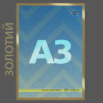 Рамка А3 золота зі склом купити 297 на 420 золотого кольору для фото формат А3